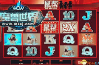 金女王模拟器(无限金币)正式版